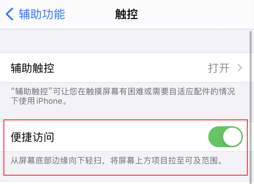 武陵源苹果手机维修分享iPhone 12 小技巧 
