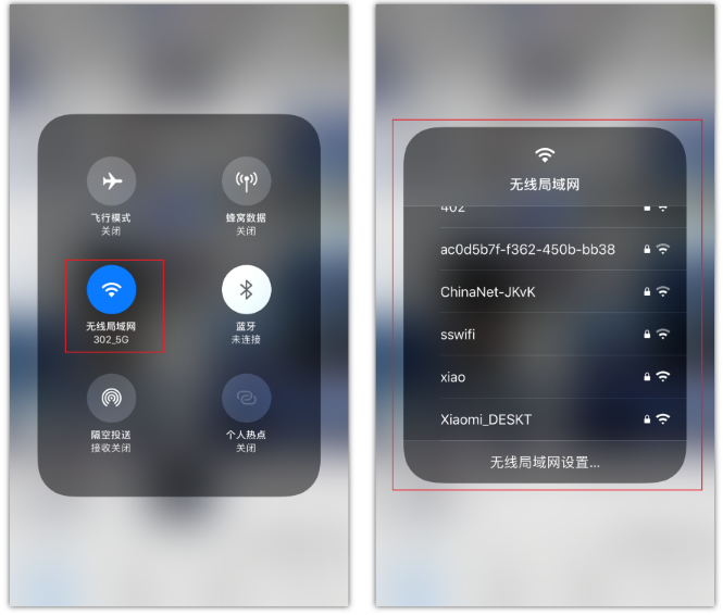 武陵源苹果手机维修分享苹果iPhone12如何自动切换WiFi 