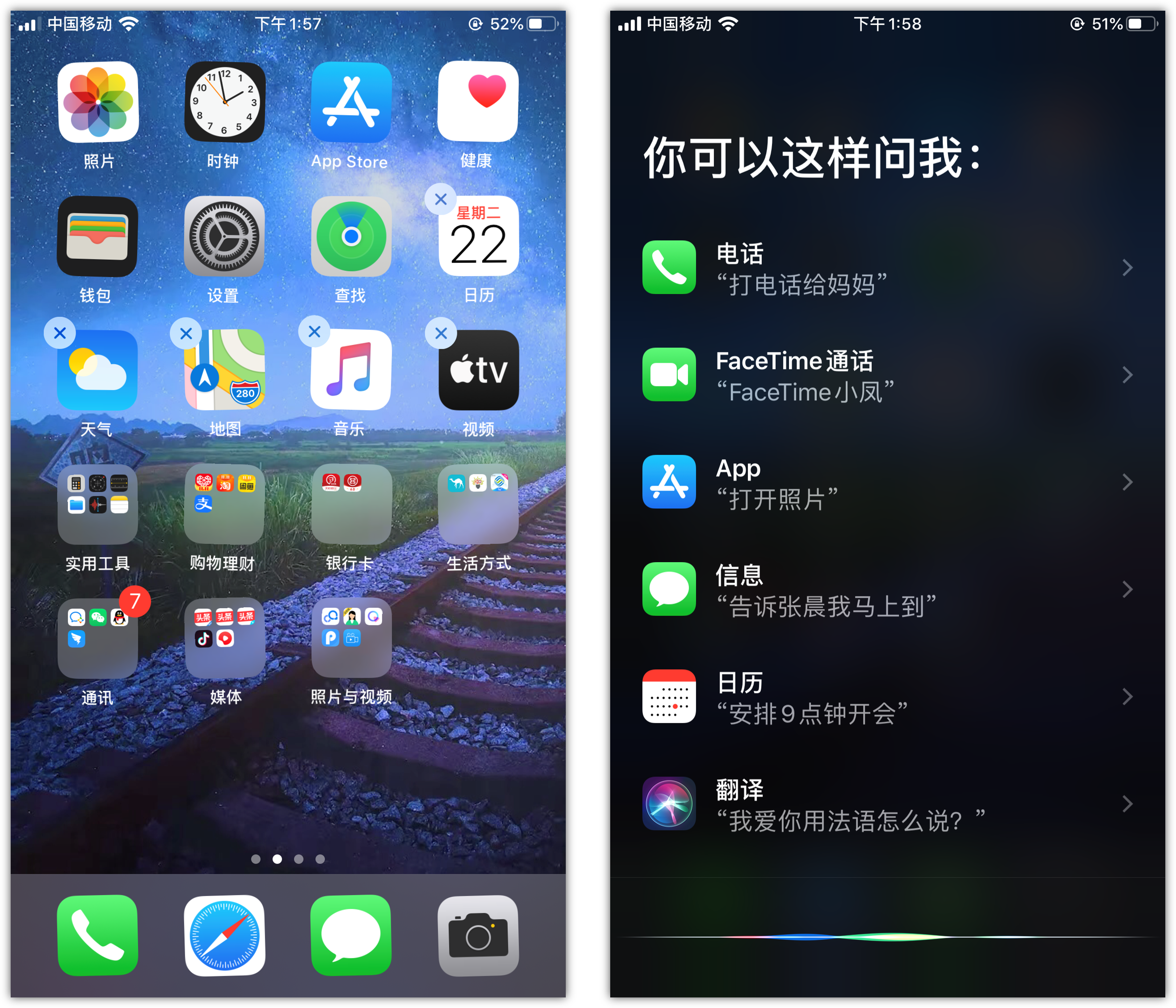 武陵源苹果手机维修分享苹果iPhone 如何隐藏APP 