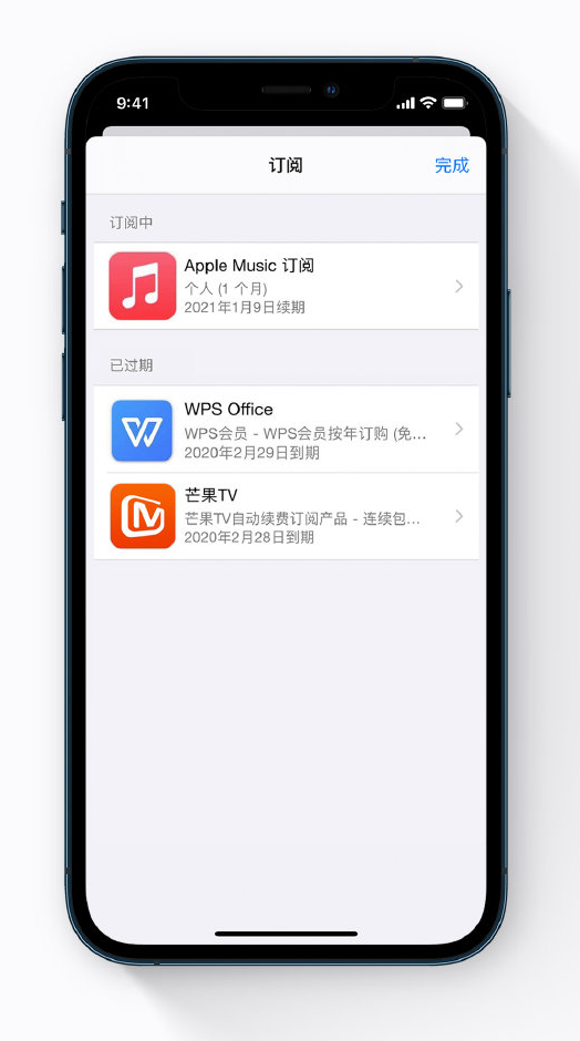 武陵源苹果手机维修分享小技巧 