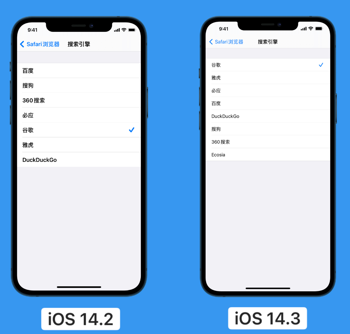 武陵源苹果手机维修分享iOS 14 小技巧 