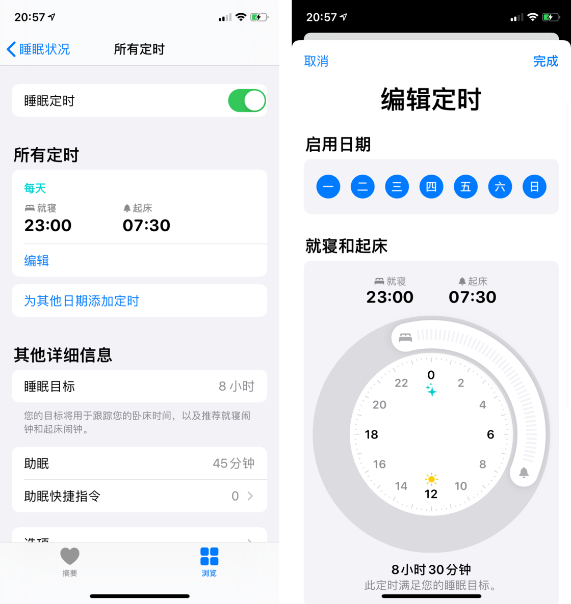 武陵源苹果手机维修分享watchOS 7 教程 