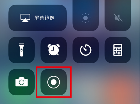 武陵源苹果手机维修分享iPhone12录屏方法教程 