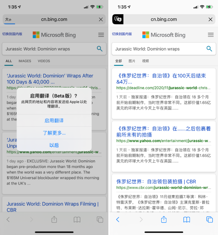 武陵源苹果手机维修分享iOS 14.2 教程 