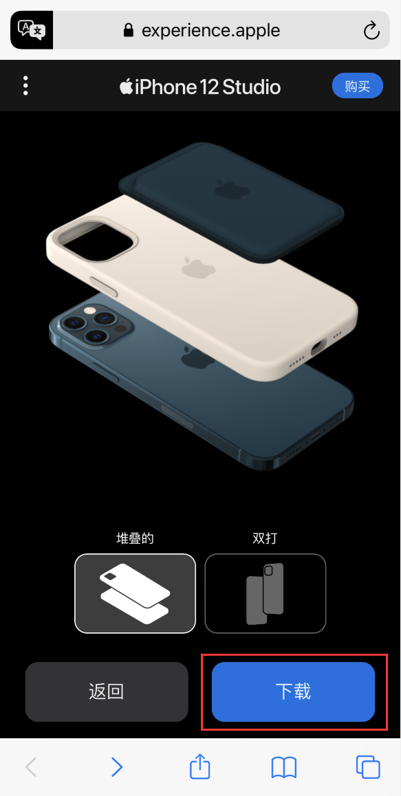 武陵源苹果手机维修分享选购 iPhone 12 必备 