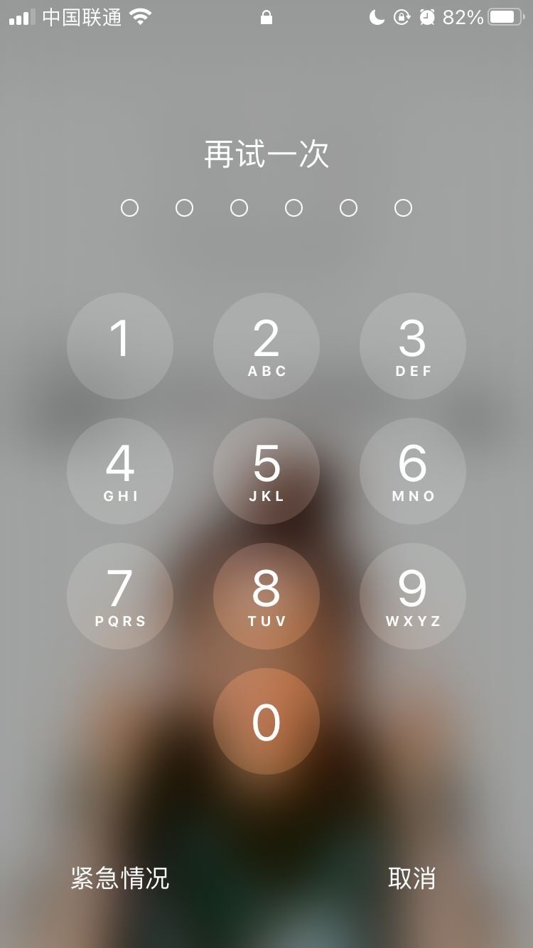 武陵源苹果手机维修分享iPhone手机丢失后时间怎么做最安全 