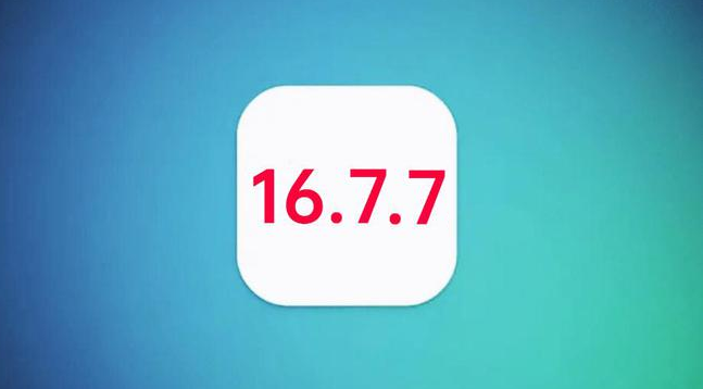 武陵源苹果手机维修分享iOS 16.7.7正式版升级_iOS 16.7.7 正式版一键刷机教程 