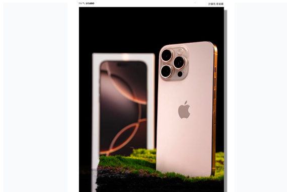 武陵源苹果手机维修分享iPhone 16 Pro Max换电池 